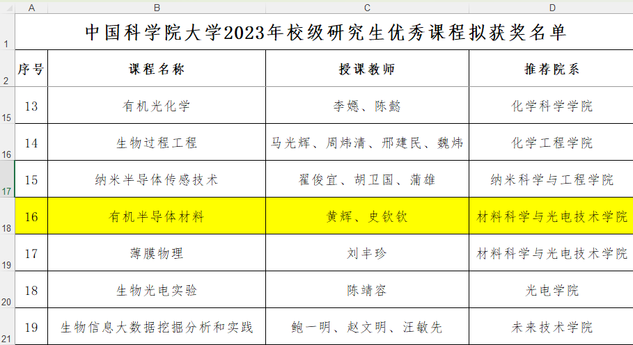 微信图片_20231222133132.png